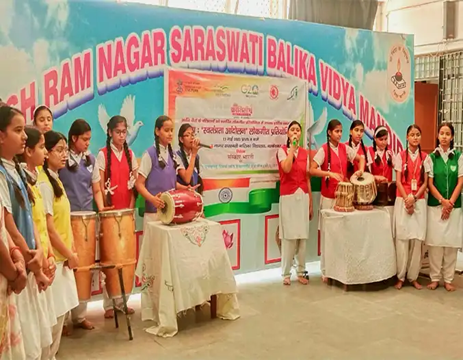 गणेश राम नागर सरस्वती बालिका विद्या मंदिर में स्वतंत्रता आंदोलन पर आधारित गायन प्रतियोगिता का आयोजन